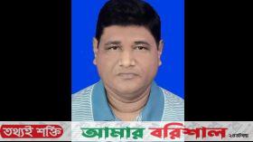 মির্জাগঞ্জ উপজেলা বিএনপির সাধারণ সম্পাদককে বহিষ্কার