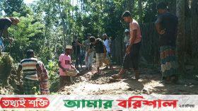রাজাপুরে স্বেচ্ছাশ্রমে রাস্তা সংস্কার করলো এলাকাবাসী