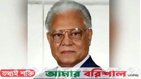 সাবেক স্বরাষ্ট্রমন্ত্রী আলতাফ চৌধুরীর গাড়িবহরে হামলার এক যুগ পর মামলা