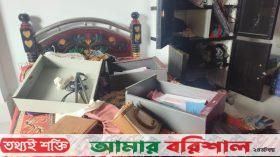 কলাপাড়ায় শিক্ষকের বাসায় চুরি, নগদ টাকা ও স্বর্ণালংকার লুট