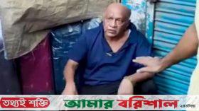 জয় বাংলা স্লোগান দিয়ে গণপিটুনির শিকার সাবেক সেই পিপি কারাগারে