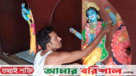 কুয়াকাটায় রাসমেলা উপলক্ষে হোটেল মোটেল ও রিসোর্টে ৩০ শতাংশ ছাড়ের ঘোষণা