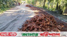 বাউফলে সড়ক নির্মাণে অনিয়মের অভিযোগ