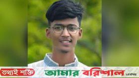 ঝালকাঠিতে প্রেমিকার আনা নুডুলস খেয়ে প্রেমিকের মৃত্যু