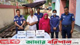 বামনায় বিপুল পরিমাণ ইয়াবা ও নগদ অর্থসহ যৌথ বাহিনীর হাতে গ্রেপ্তার-২