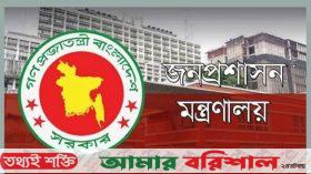 আরও ৬০ দিন বাড়ল সশস্ত্র বাহিনীর ম্যাজিস্ট্রেসি ক্ষমতা