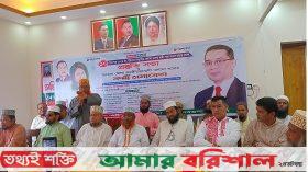 বরগুনায় ওলামা দলের কর্মী সমাবেশ