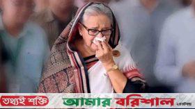 শেখ হাসিনা-কাদের-কামালের বিরুদ্ধে চট্টগ্রামে আরেক মামলা