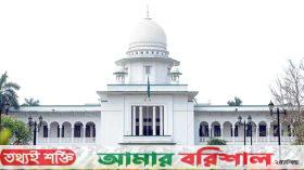 হাইকোর্টের ৩ বিচারপতির পদত্যাগ