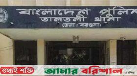 তালতলীতে বিএনপি নেতার বিরুদ্ধে চাঁদাবাজি ও মারধরের অভিযোগ