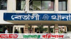 বরগুনায় প্রেমের প্রস্তাবে রাজি না হওয়ায় শিক্ষার্থীকে কুপিয়ে জখম