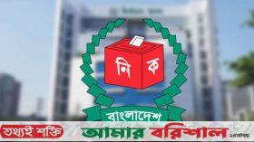 সিইসি হলেন সাবেক সচিব নাসির উদ্দীন