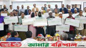 বরগুনায় নিম্ন আয়ের মানুষের মাঝে ঋণ বিতরণ