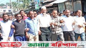 ঝালকাঠিতে শাহজাহান ওমরের গ্রেপ্তারে বিএনপির আনন্দ মিছিল