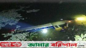 বরিশালে নিয়ন্ত্রণ হারিয়ে পুকুরে ট্রাক, নিহত ২