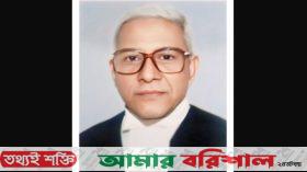 সাবেক প্রধান বিচারপতি রুহুল আমিন মারা গেছেন