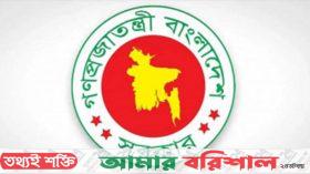 সরকারি চাকরিতে বড় নিয়োগ, দুপুরে ঘোষণা