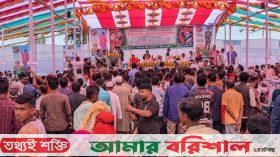 পটুয়াখালীতে ১৬ বছর পর উপজেলা বিএন‌পির জনসমাবেশ