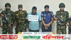 পটুয়াখালীতে ৭.৬৫ এমএম পিস্তলসহ গ্রেপ্তার সেই বিএনপি নেতার জামিন