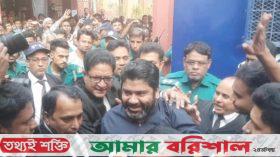 বরিশালে বিএনপির কার্যালয় ভাঙচুর: ৪ দিনের রিমান্ডে মঈন আব্দুল্লাহ