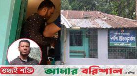 ক্লাস ফাঁকি দিয়ে জমির দালালি করেন মাদরাসা শিক্ষক