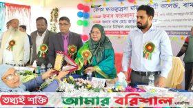 বামনায় মহিলা কলেজে নবীন বরণ ও অভিষেক অনুষ্ঠান