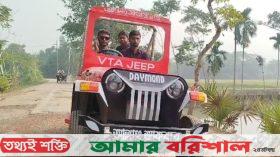 বরিশালে গাড়ি বানিয়ে তাক লাগিয়ে দিলেন যুবক
