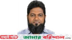 বরিশাল বিশ্ববিদ্যালয়ের প্রক্টরের পদত্যাগ