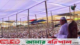 চরমোনাইয়ের তিন দিনব্যাপী মাহফিল শুরু