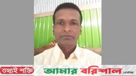 মঠবাড়িয়ায় চাঁদা না দেওয়ায় প্রবাসীকে পিটিয়ে হত্যা