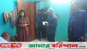 সম্পত্তি লিখে নিতে বাবাকে ৮ দিন তালাবদ্ধ ঘরে রাখলেন মেয়েরা