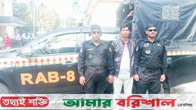 নেছারাবাদে চাঞ্চল্যকর জাফর হত্যা মামলার আসামি গ্রেফতার