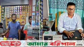 হতদরিদ্র মানুষকে সহায়তা ও স্বাবলম্বী করে তোলা তার নেশা