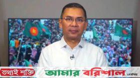 মানুষের ভাগ্য পরিবর্তনকে সংস্কার মনে করে বিএনপি-তারেক রহমান