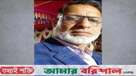 পি‌রোজপু‌রে ঘর পোড়ানো মামলায় যুবলীগ নেতা গ্রেফতার