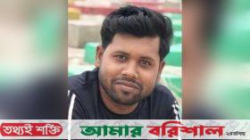 সড়কে প্রাণ গেল এনজিওকর্মী সাগরের