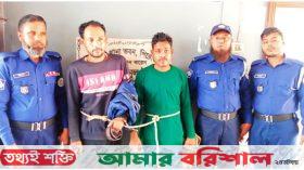পিরোজপুরে ইয়াবাসহ দুই মাদককারবারি গ্রেপ্তার