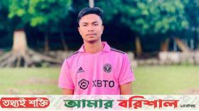 ভোলায় সড়ক দুর্ঘটনায় এসএসসি পরীক্ষার্থী নিহত