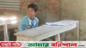 বরগুনায় বিদ্যালয়ে একমাত্র শিক্ষার্থীর জন্য ৩ শিক্ষক, নিয়োগ আরও ৫