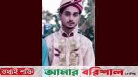 মিষ্টি নিয়ে শশুর বাড়ির যাওয়ার পথে সড়ক দুর্ঘটনায় নববিবাহিত তরুণের মৃত্যু
