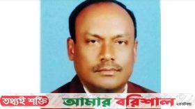 বরগুনা জেলা আওয়ামী লীগ নেতা মন্টু গ্রেপ্তার