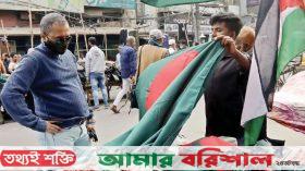 বিজয়ের মাসেও বিক্রি কম জাতীয় পতাকার