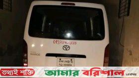 ঝালকাঠিতে হাসপাতালের অ্যাম্বুলেন্স থেকে ইয়াবা উদ্ধার