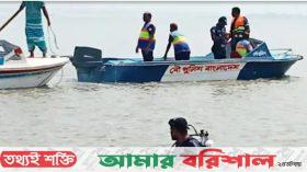বরিশালে ট্রলার-স্পিডবোট সংঘর্ষ: ৮ দিন পর নিখোঁজ যুবকের লাশ উদ্ধার