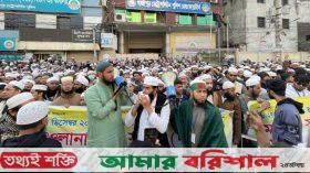 বিশ্ব ইজতেমা: তাবলিগ জামাতের ২ পক্ষের পাল্টাপাল্টি আল্টিমেটাম