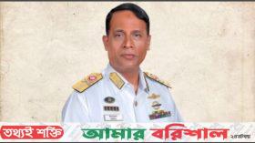 পায়রা বন্দরের নতুন চেয়ারম্যান রিয়ার অ্যাডমিরাল মাসুদ ইকবাল