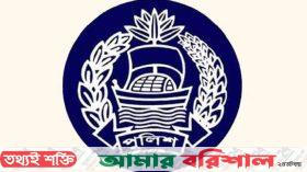 এসপি হলেন ১৯ পুলিশ কর্মকর্তা