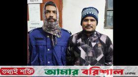 বরিশালে বিএনপি নেতার মামলায় ছাত্রলীগ নেতা গ্রেপ্তার