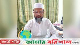 পবিপ্রবির নতুন রেজিস্ট্রার অধ্যাপক মো. আব্দুল লতিফ