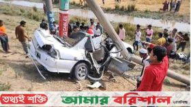 নিয়ন্ত্রণ হারিয়ে প্রাইভেটকার খাদে, নিহত ৩